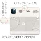 球磨焼酎【手帳型】球磨焼酎フランス共通デザイン