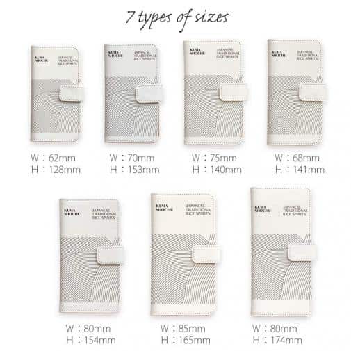 球磨焼酎【手帳型】球磨焼酎フランス共通デザイン