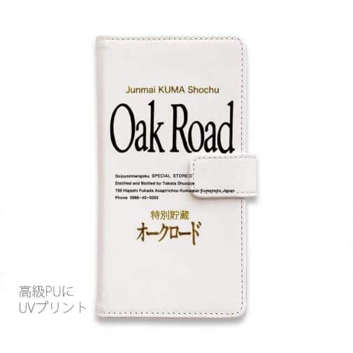 球磨焼酎【手帳型】Oak Road（オークロード）