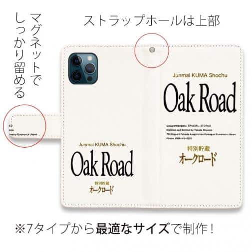 球磨焼酎【手帳型】Oak Road（オークロード）
