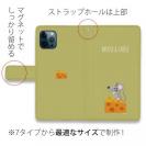 【手帳型】チーズ好きなネズミくん(wakat)