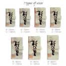 球磨焼酎【手帳型】桜の里