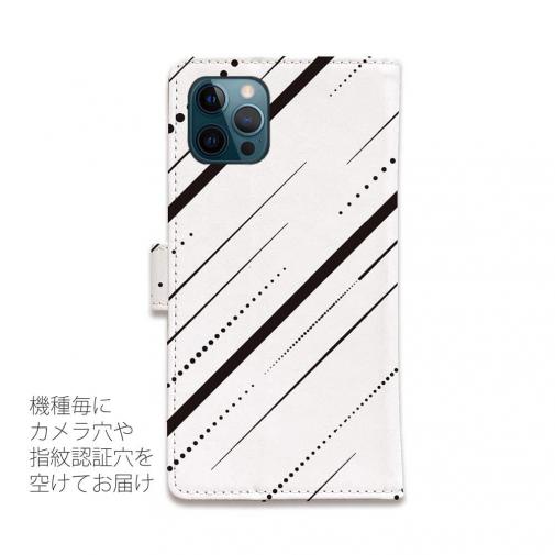 唐津ボート【手帳型】グランドチャンピオン Ver.ホワイト