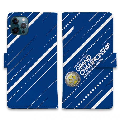 唐津ボート【手帳型】グランドチャンピオン Ver.ブルー