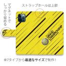 唐津ボート【手帳型】グランドチャンピオン Ver.イエロー