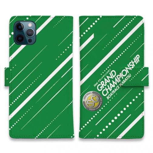唐津ボート【手帳型】グランドチャンピオン Ver.グリーン