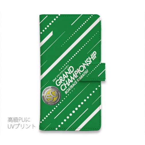 唐津ボート【手帳型】グランドチャンピオン Ver.グリーン
