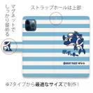 唐津ボート【手帳型】か・らっキー＆ロゴ Ver.ブルー