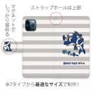 唐津ボート【手帳型】か・らっキー＆ロゴ Ver.グレー