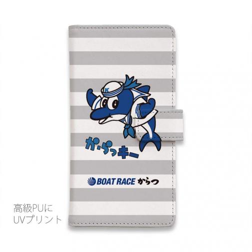 唐津ボート【手帳型】か・らっキー＆ロゴ Ver.グレー