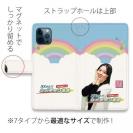 唐津ボート【手帳型】ズバッと!! なべチャンネル 牧原真由さん