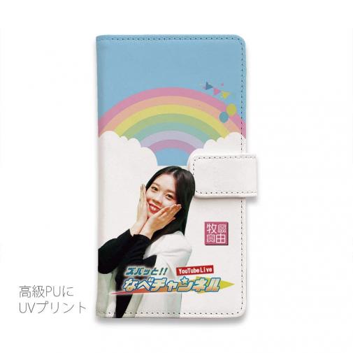 唐津ボート【手帳型】ズバッと!! なべチャンネル 牧原真由さん