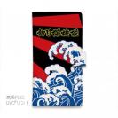 【手帳型】釣り探検隊