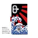 【手帳型】釣り探検隊