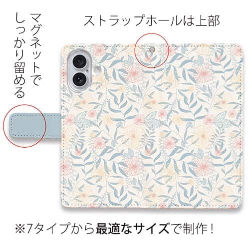 【手帳型】春花＆夏花 ライトブルー＆ピンク