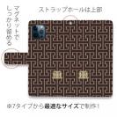 【ROMI HIME】【手帳型】マーク・ロゴ ベージュ