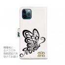 【ROMI HIME】【手帳型】蝶 花 花柄 レトロ ホワイト