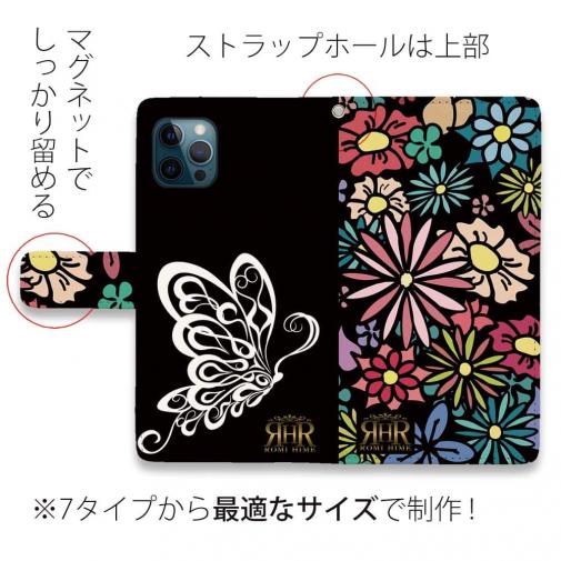 【ROMI HIME】【手帳型】蝶 花 花柄 レトロ ブラック