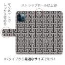 【ROMI HIME】【手帳型】マーク・ロゴ ホワイト