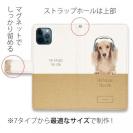 【手帳型】ダックスロングヘアだってNo Music No Life