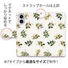 【手帳型】トロピカルプランツ