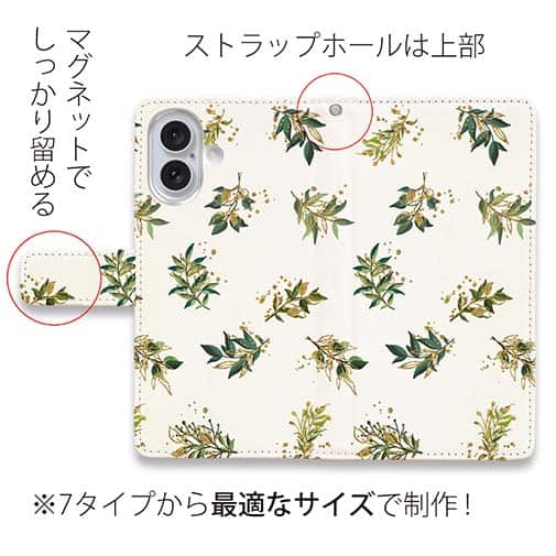 【手帳型】トロピカルプランツ