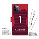 WIDE【手帳型】鹿島高校サッカー部 ユニフォーム 背番号1