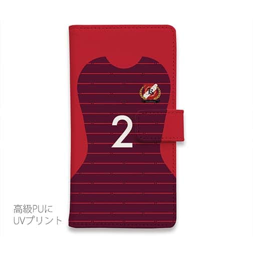 WIDE【手帳型】鹿島高校サッカー部 ユニフォーム 背番号2