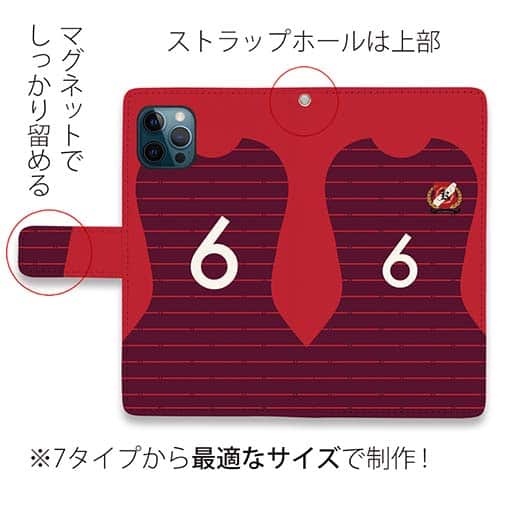 WIDE【手帳型】鹿島高校サッカー部 ユニフォーム 背番号6