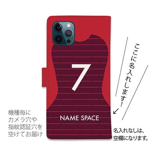 WIDE【手帳型】鹿島高校サッカー部 ユニフォーム 背番号7