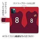 WIDE【手帳型】鹿島高校サッカー部 ユニフォーム 背番号8