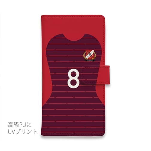 WIDE【手帳型】鹿島高校サッカー部 ユニフォーム 背番号8