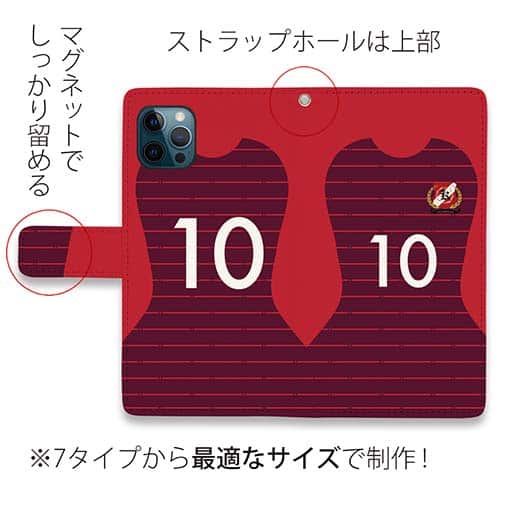 WIDE【手帳型】鹿島高校サッカー部 ユニフォーム 背番号10