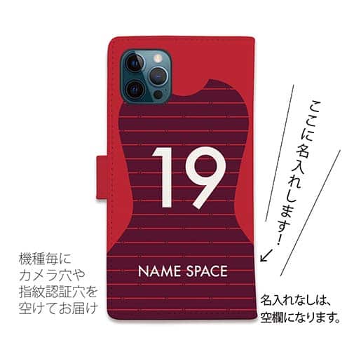 WIDE【手帳型】鹿島高校サッカー部 ユニフォーム 背番号19