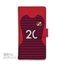 WIDE【手帳型】鹿島高校サッカー部 ユニフォーム 背番号20