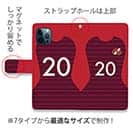 WIDE【手帳型】鹿島高校サッカー部 ユニフォーム 背番号20