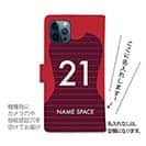 WIDE【手帳型】鹿島高校サッカー部 ユニフォーム 背番号21