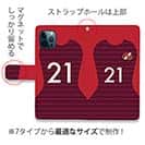 WIDE【手帳型】鹿島高校サッカー部 ユニフォーム 背番号21