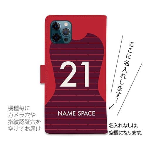 WIDE【手帳型】鹿島高校サッカー部 ユニフォーム 背番号21