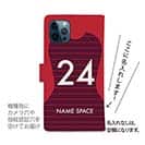 WIDE【手帳型】鹿島高校サッカー部 ユニフォーム 背番号24