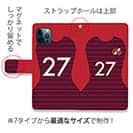 WIDE【手帳型】鹿島高校サッカー部 ユニフォーム 背番号27