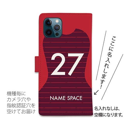 WIDE【手帳型】鹿島高校サッカー部 ユニフォーム 背番号27