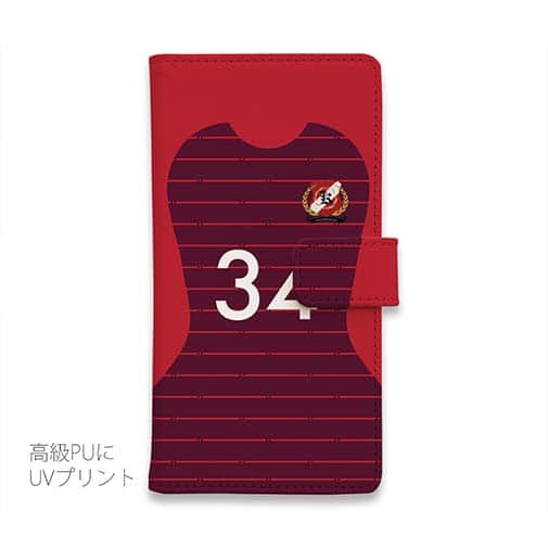 WIDE【手帳型】鹿島高校サッカー部 ユニフォーム 背番号34