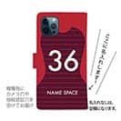 WIDE【手帳型】鹿島高校サッカー部 ユニフォーム 背番号36