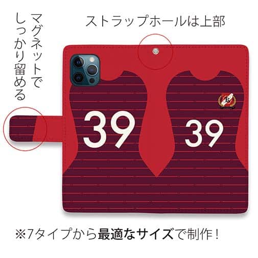 WIDE【手帳型】鹿島高校サッカー部 ユニフォーム 背番号39