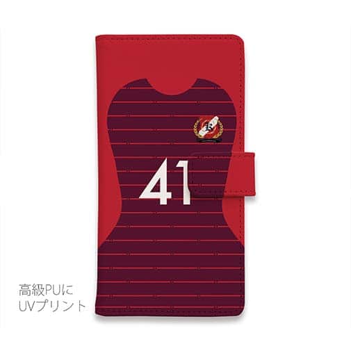 WIDE【手帳型】鹿島高校サッカー部 ユニフォーム 背番号41
