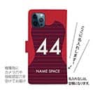 WIDE【手帳型】鹿島高校サッカー部 ユニフォーム 背番号44