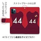 WIDE【手帳型】鹿島高校サッカー部 ユニフォーム 背番号44