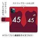 WIDE【手帳型】鹿島高校サッカー部 ユニフォーム 背番号45