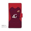 WIDE【手帳型】鹿島高校サッカー部 ユニフォーム 背番号47